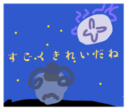 855693041