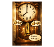 855693101