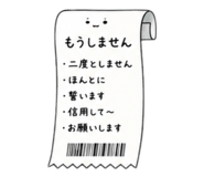 855693154