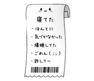 855693159