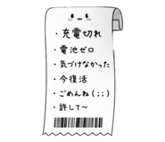 855693160