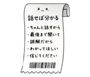 855693212