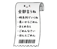 855693213