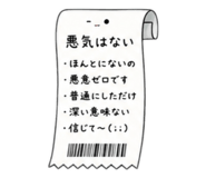 855693215