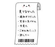 855693217
