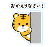 855693459