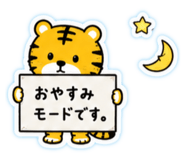 855693470