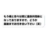 855694347