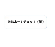855694348