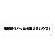 855694354