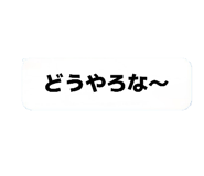 855694356