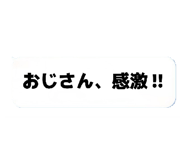 855694361