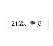 855694365