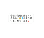 855694374