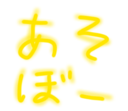 855695297