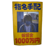 855695488