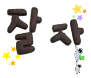 855695821