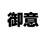 855696057