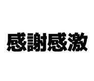 855696064