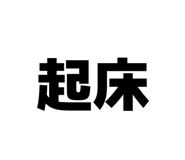 855696069