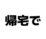 855696078