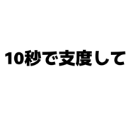 855696080