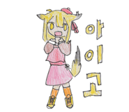 855696261