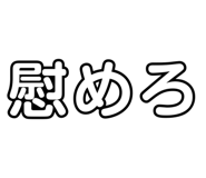 855696297