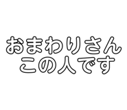 855696298