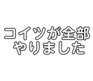 855696300