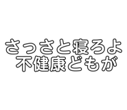 855696306