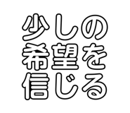 855696309