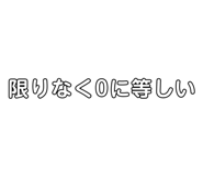 855696310