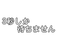 855696311