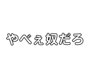 855696315