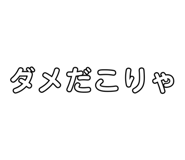 855696318