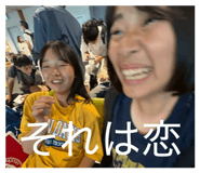 855696418