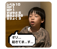 855696511