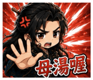 855696930