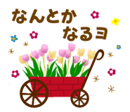 855697234