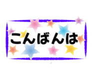 855697251