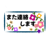 855697254