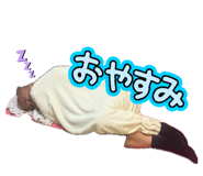 855697333