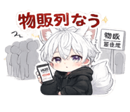 855697550