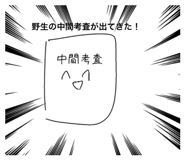 855698093
