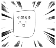 855698096