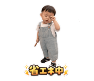 855698467