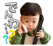855698480