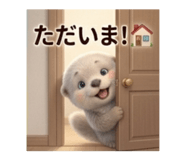855698578