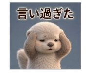855698585